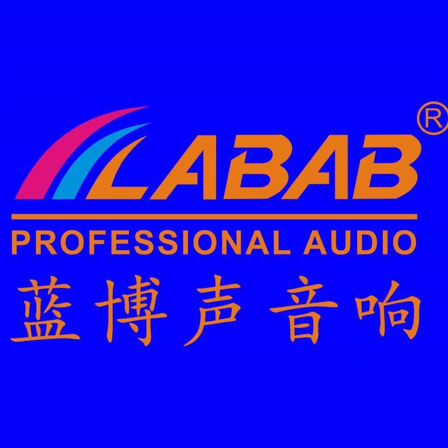 LABAB蓝博声数码旗舰店啊珍直播间