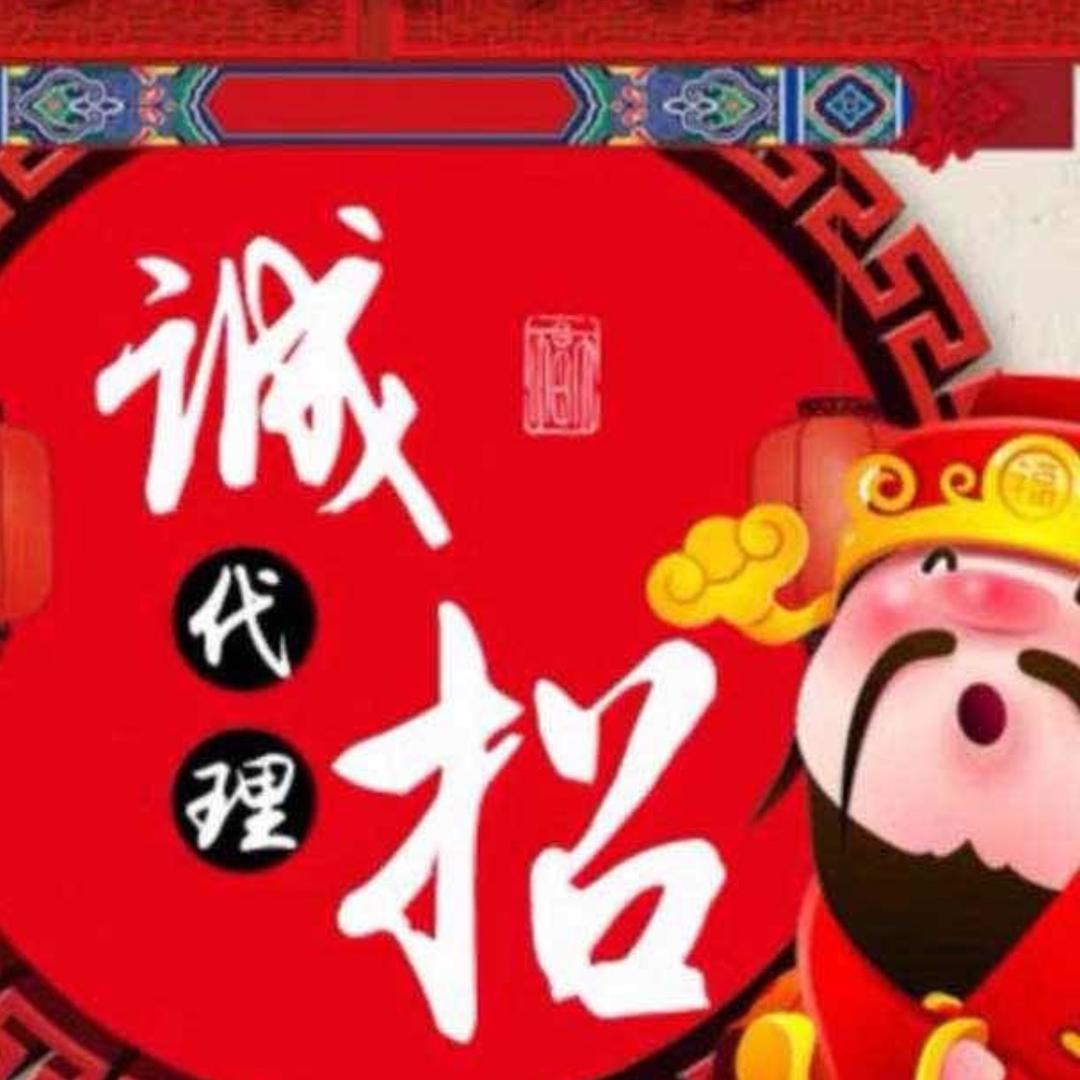 浙江高为饲料公司（夏哥）