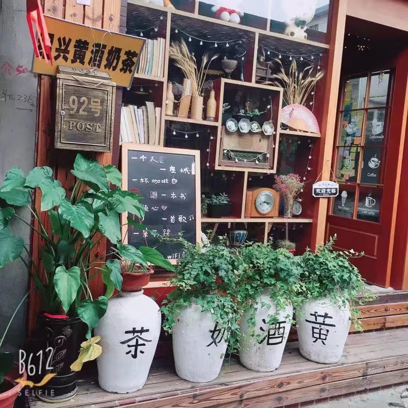 秋 秋