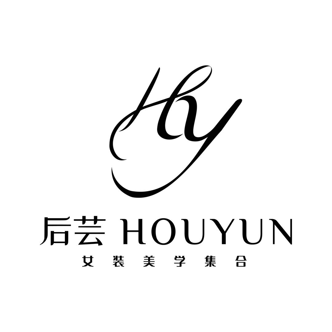 后芸轻奢女装合集6号店（高俪雅）