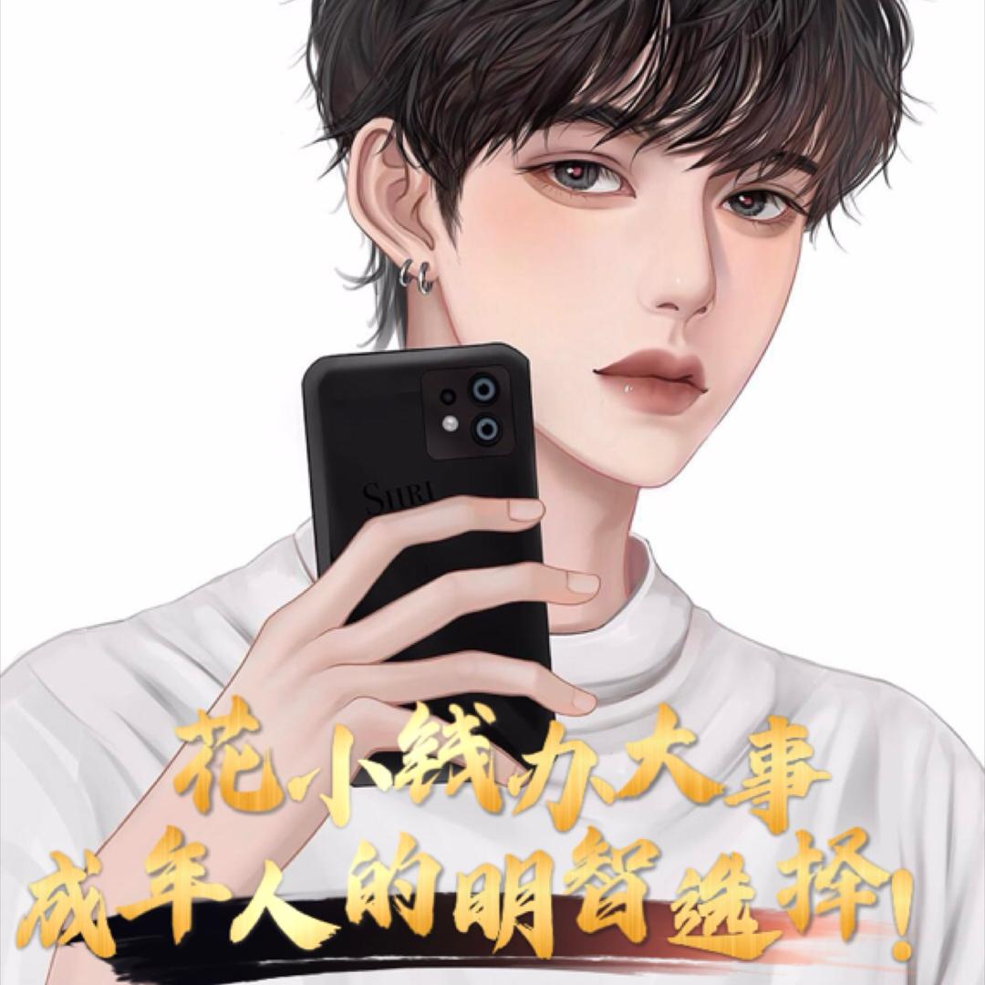 泉州金包银杰少