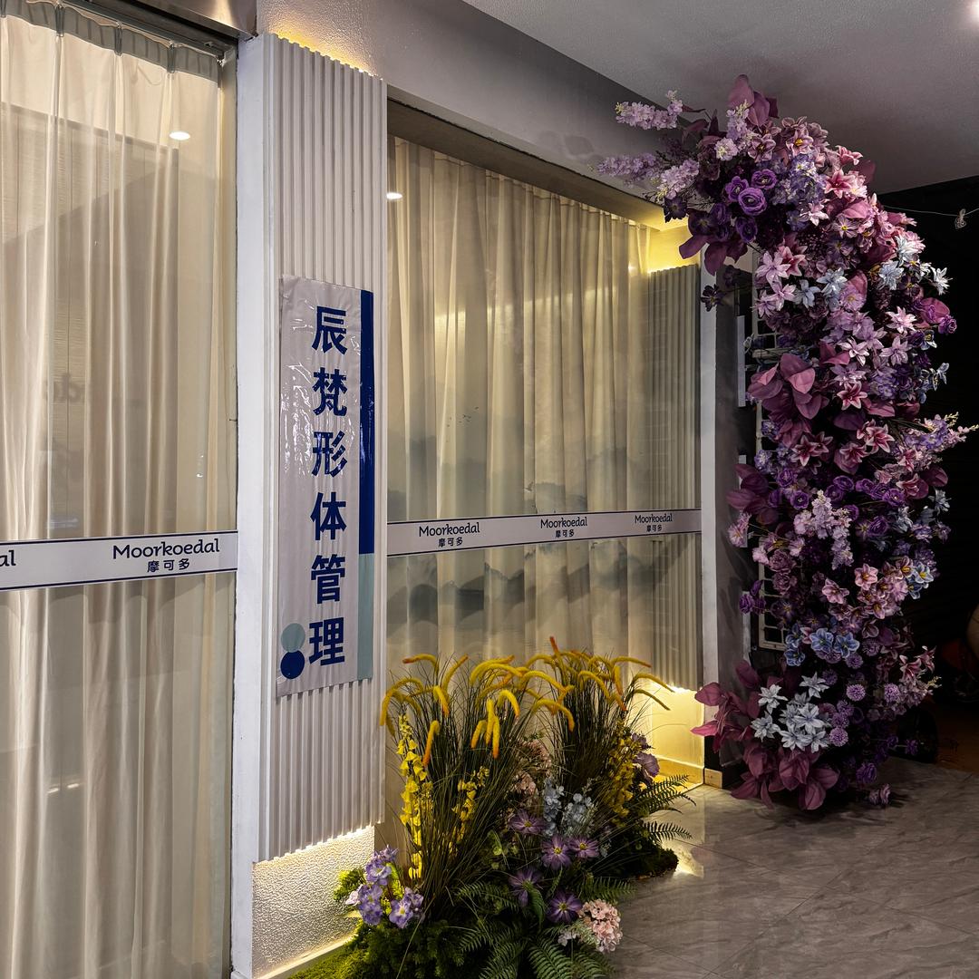 桂林摩可多总店祉析Zhi Xi