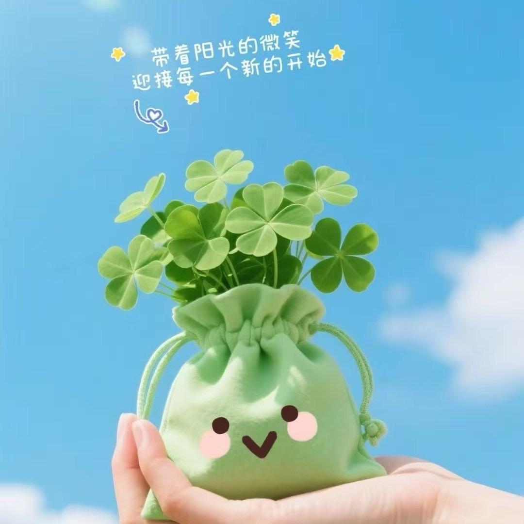 冰是睡着的水