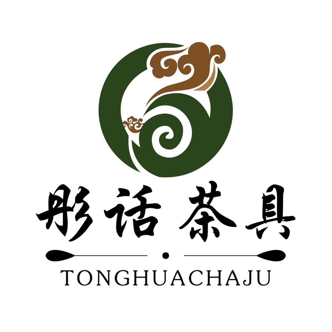 彤话茶具