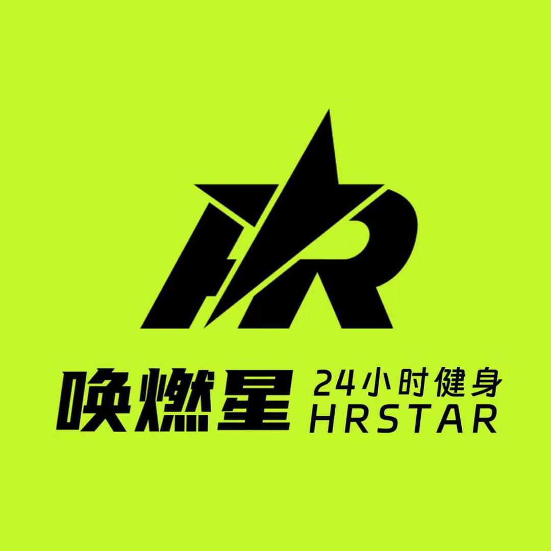 唤燃星24小时健身（保山店）专用号