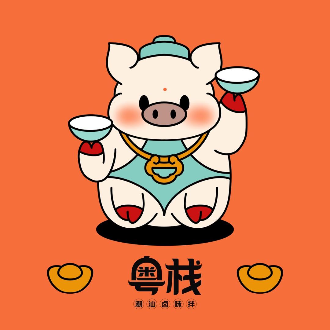 粤栈·潮汕卤味拌