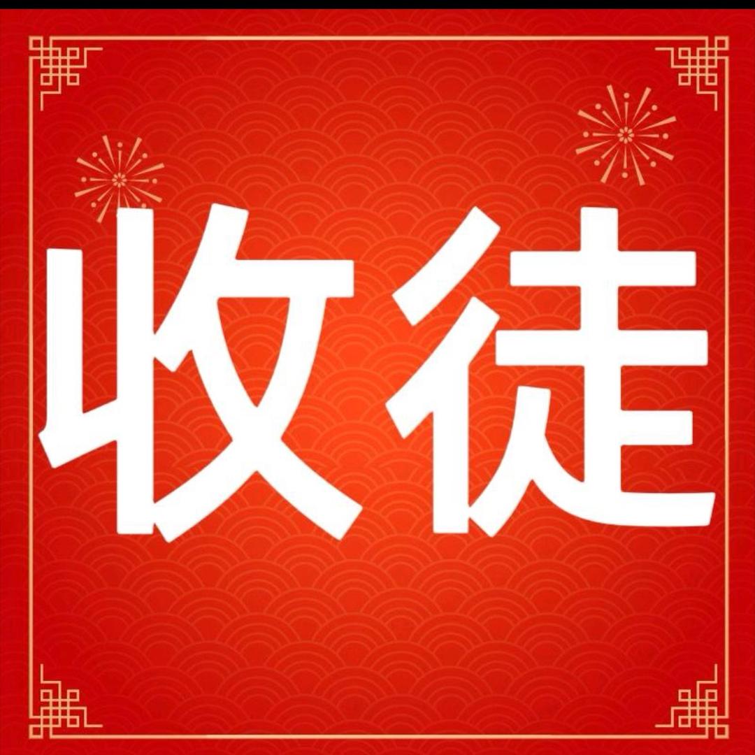 四季如春