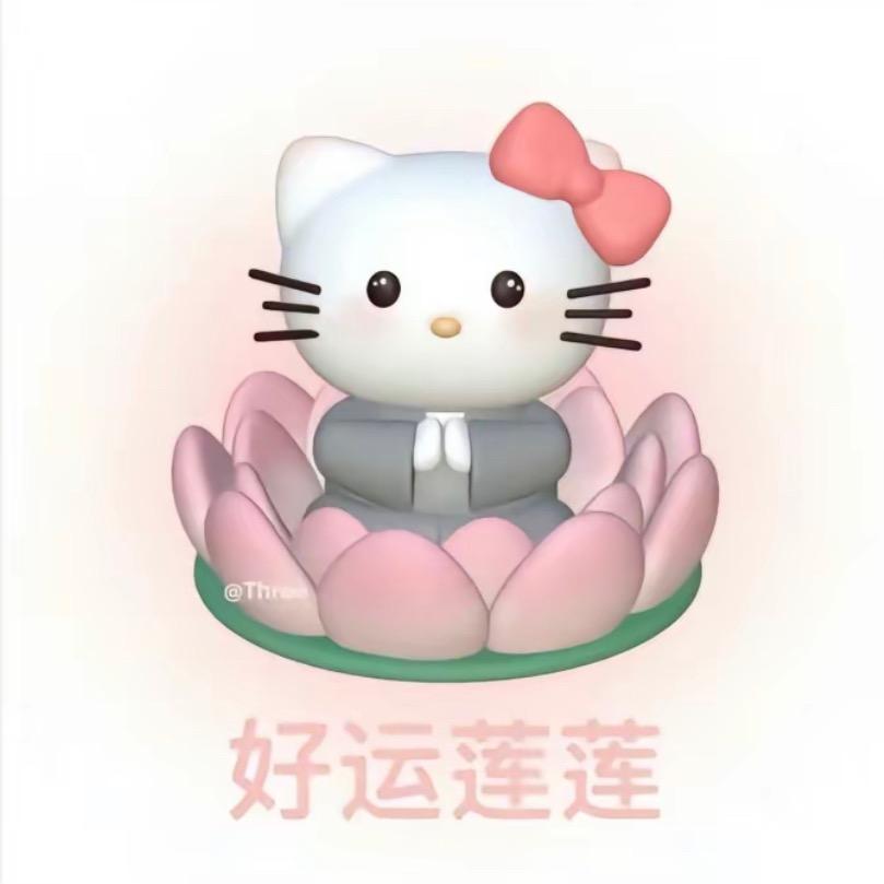 遇事不慌张老师