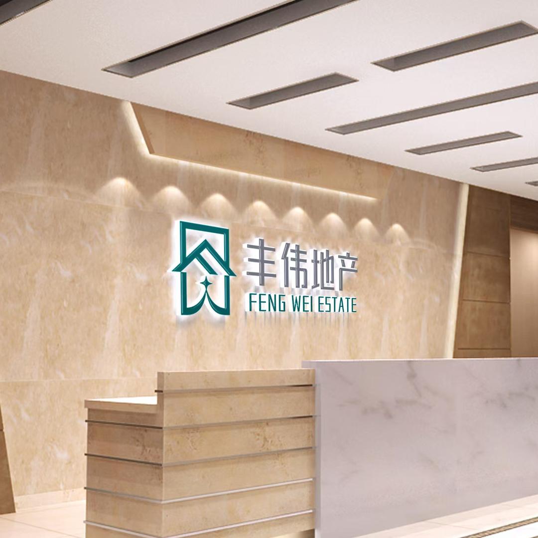 丰伟 房博 士/专打单盘