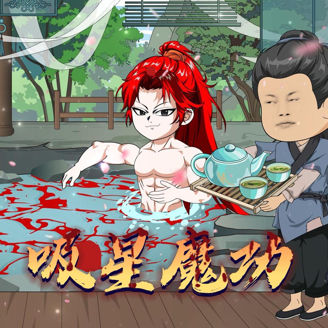 浩然不姓孟