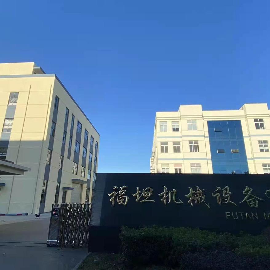 福坦机械
