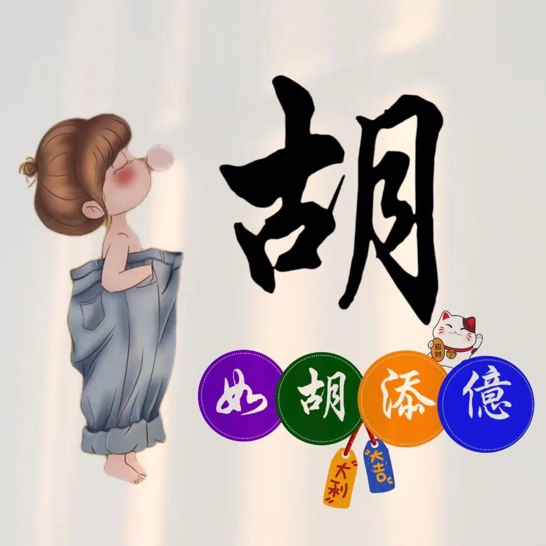 灿宝💕不吃香菜🙃