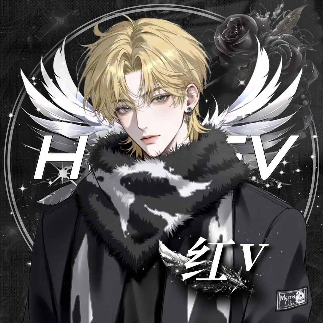 红v