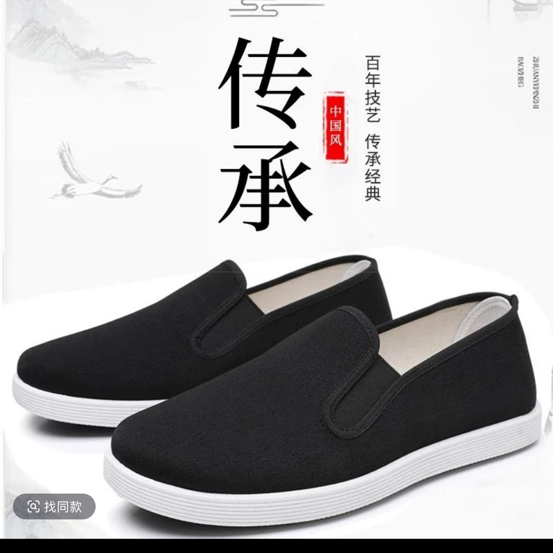 妙莹美鞋业