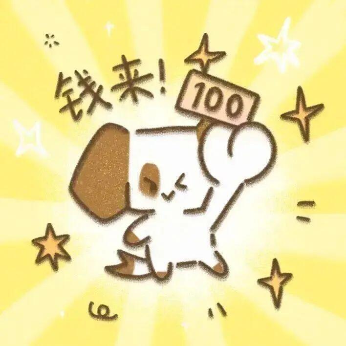 说你你别破防