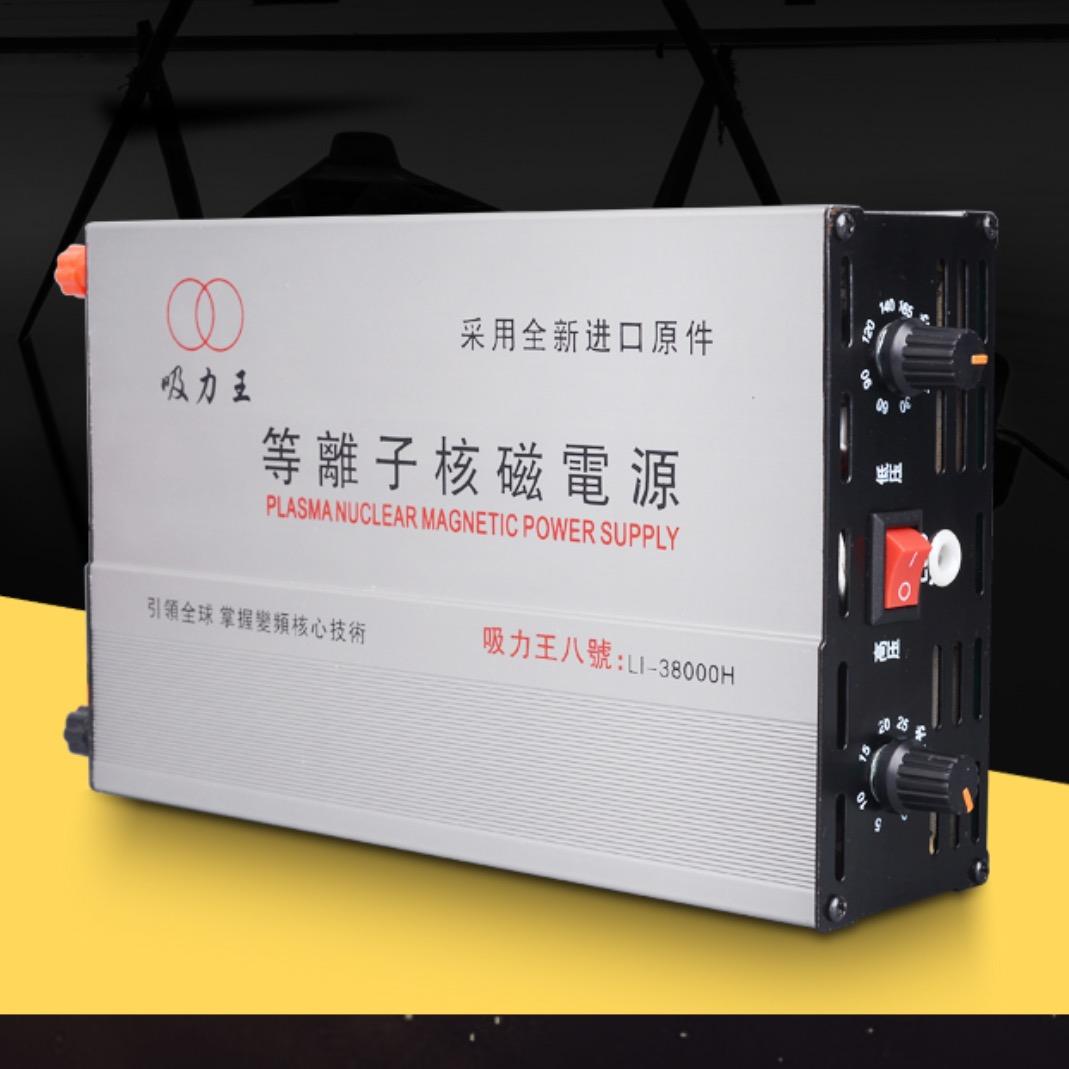 Samus（山姆斯）万磁户外