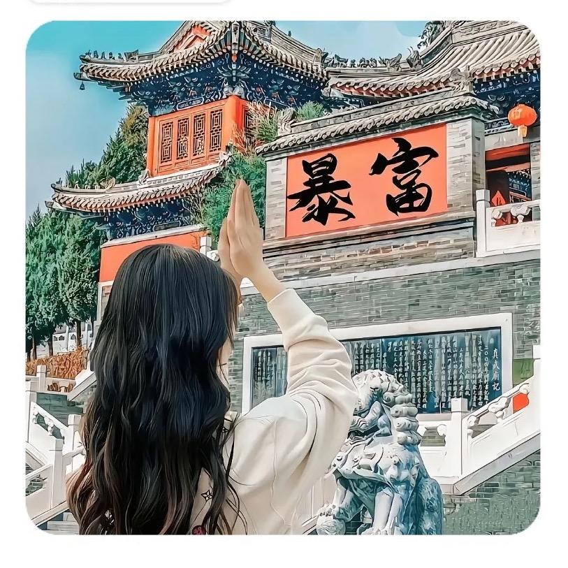 安禧小太阳🌞