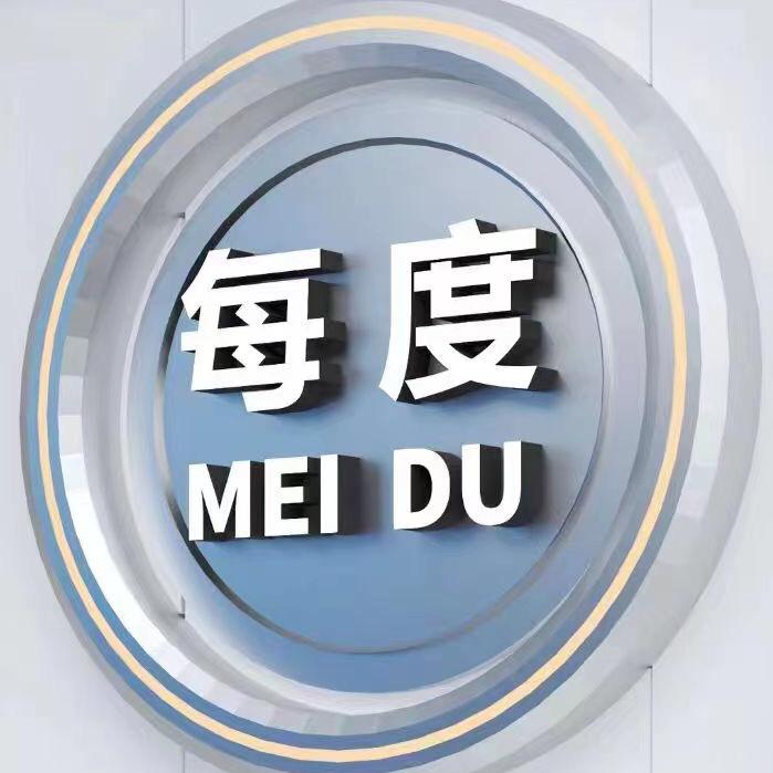 德品鞋业