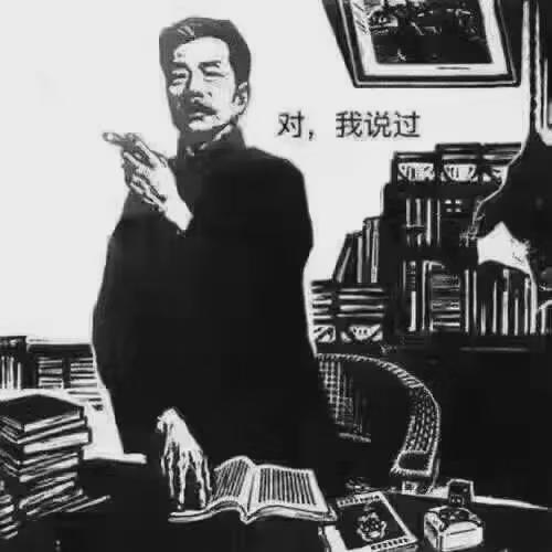 星禹