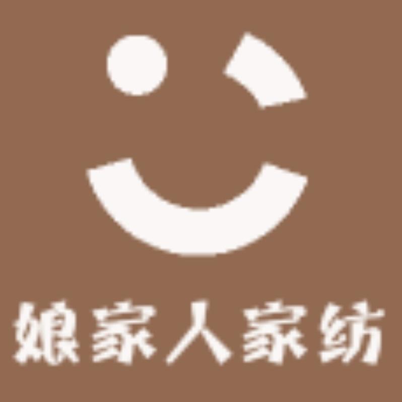 南通娘家人家纺