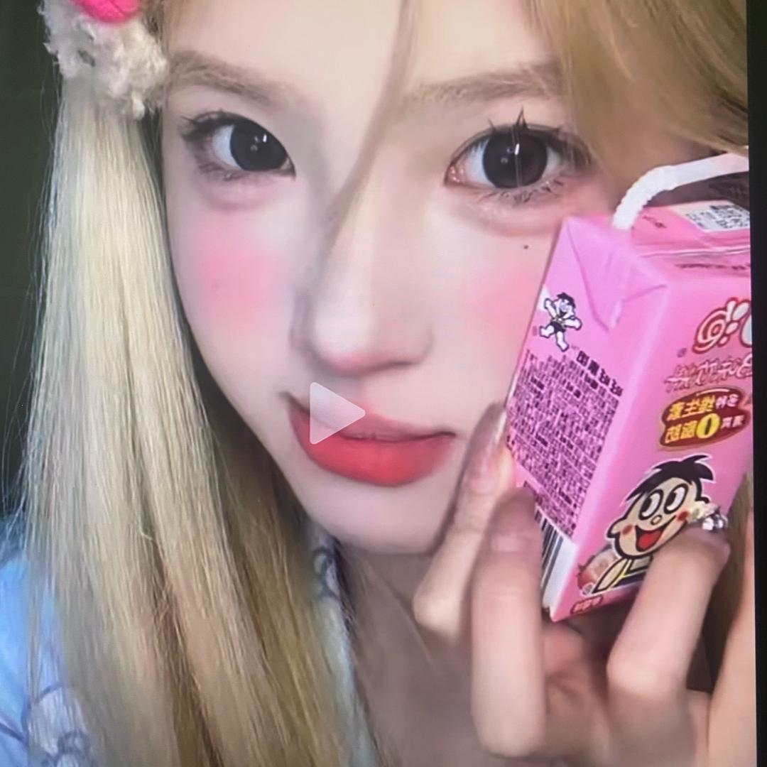 Coco 💕