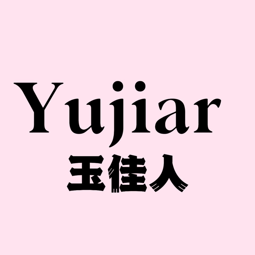 玉佳人美容店