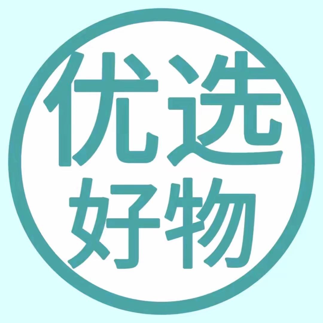 每日优选