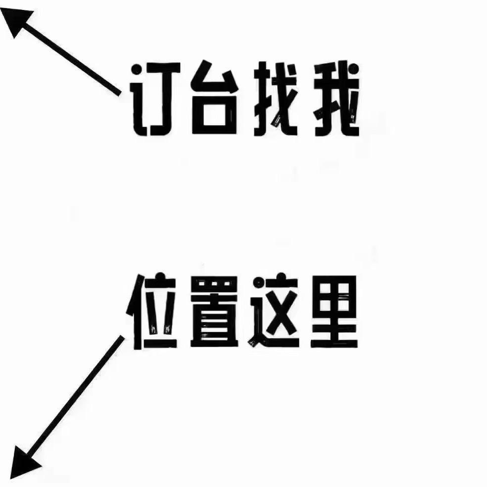 漠河酒馆（招人）