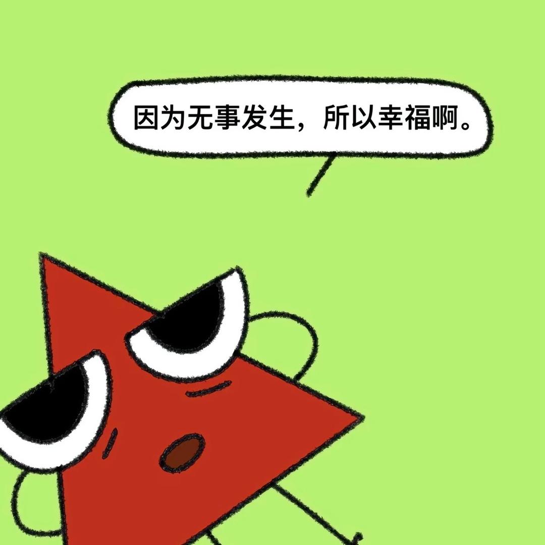 복이