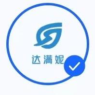 达满妮手工女鞋