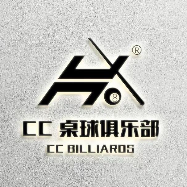 CC桌球俱乐部