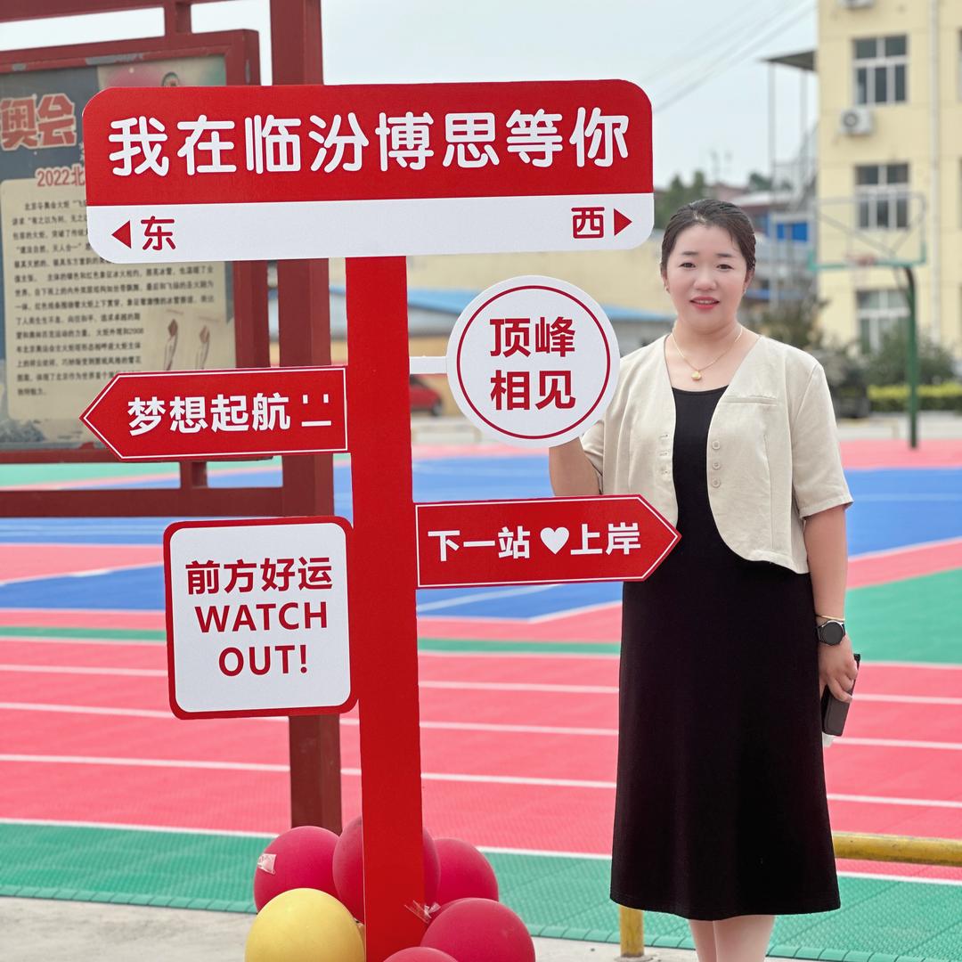 李俊杰的小店