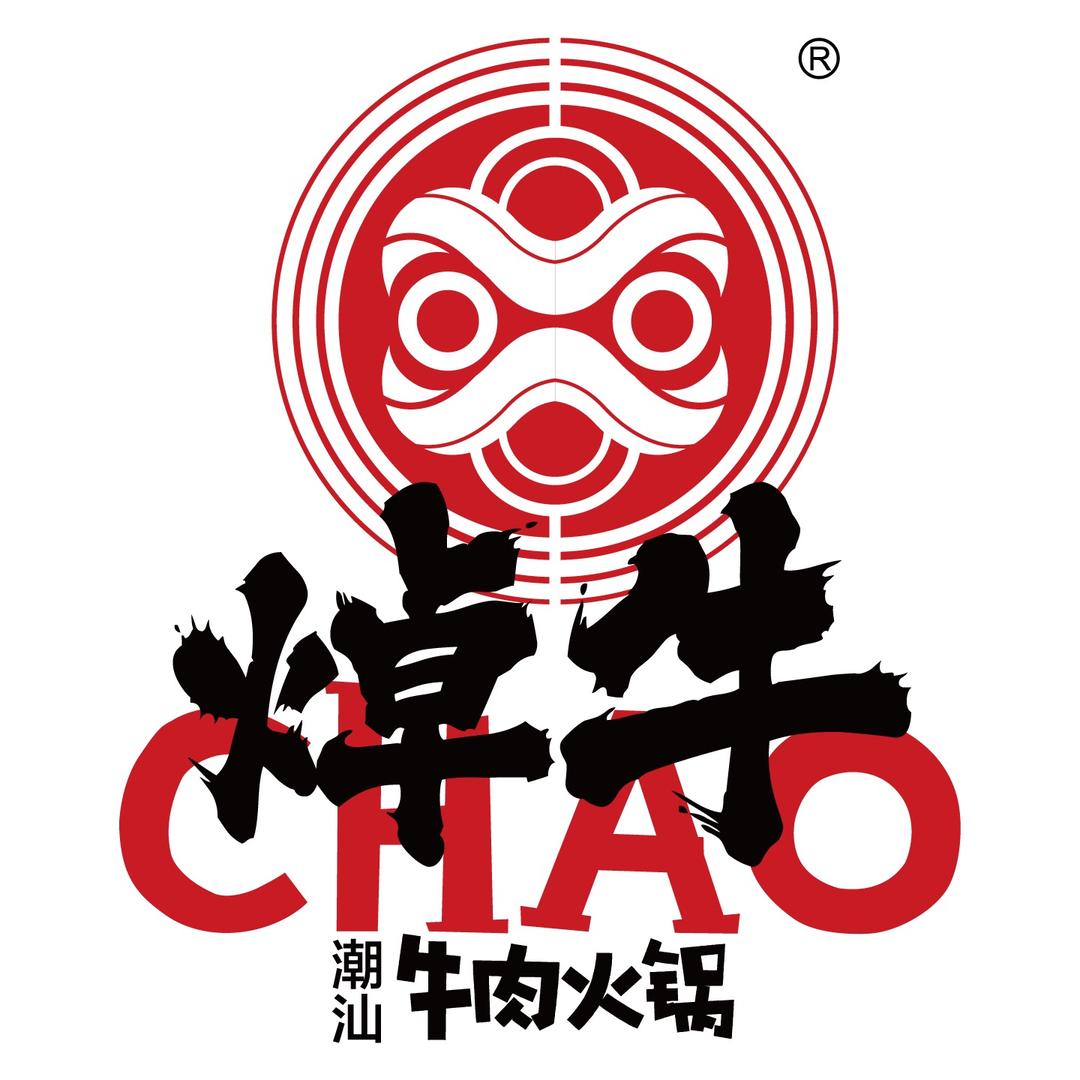 焯牛潮汕牛肉火锅-高新店
