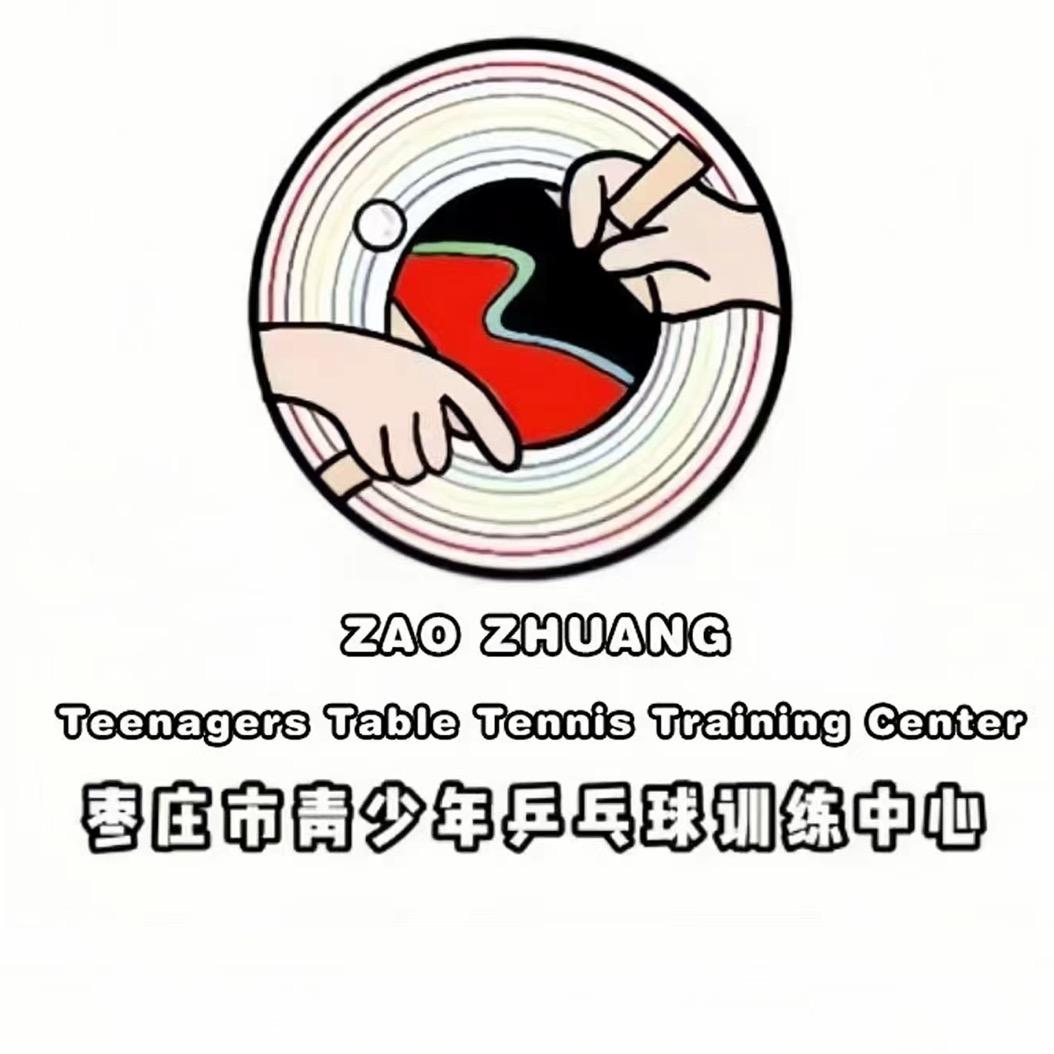澳星乒乓球青训中心官方号