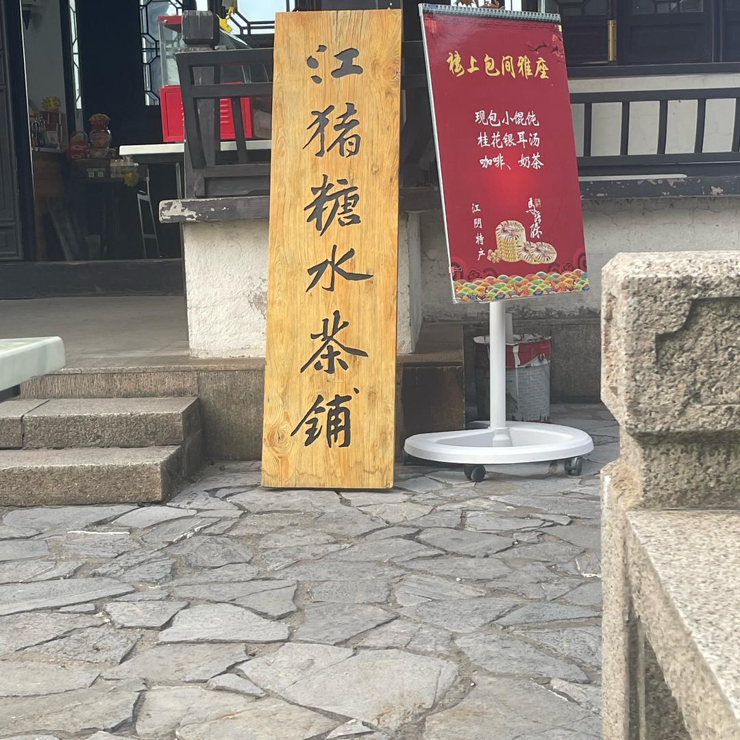 赚个饭钱