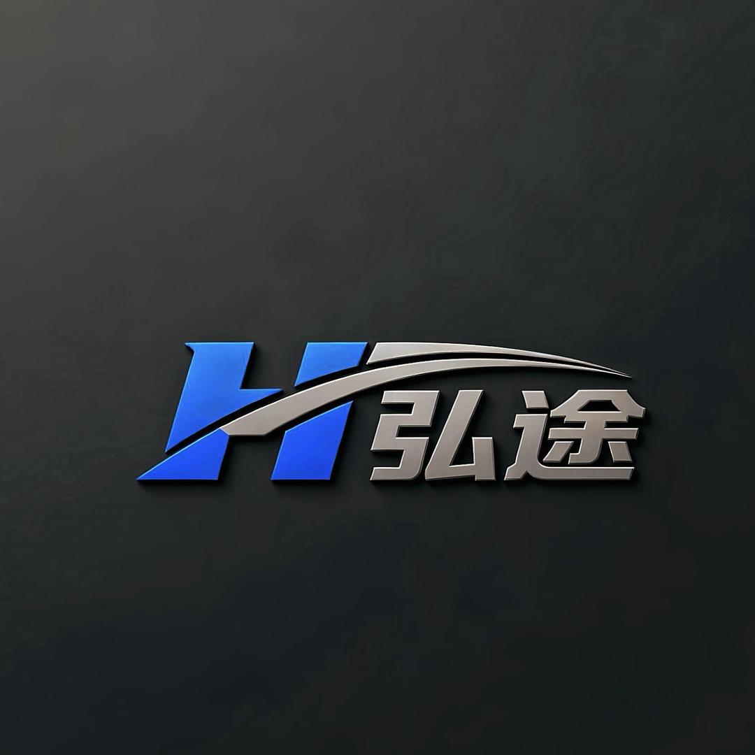 弘途汽贸｜慈溪店