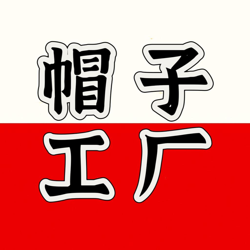 向上防晒帽工厂