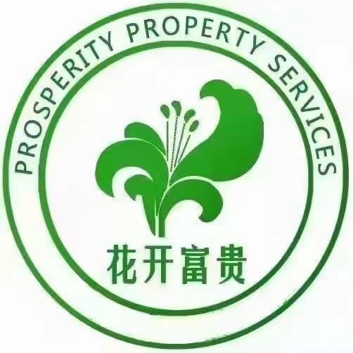 绿都万和城七区物业