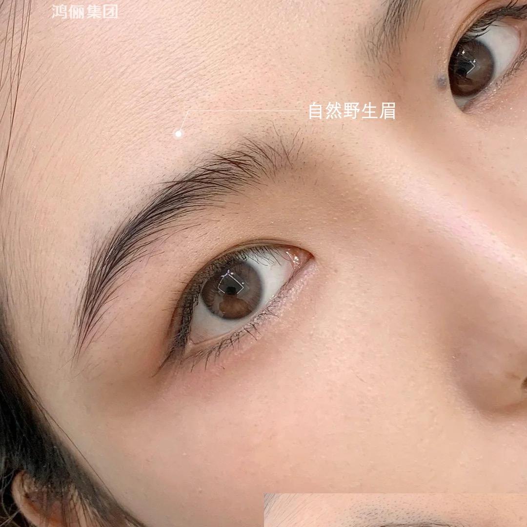 沐姐 眉形设计413
