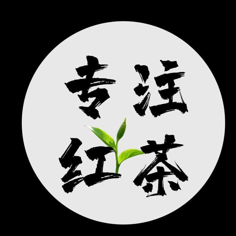 潘茶人企业店
