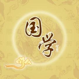 悟晨智慧（收徒）