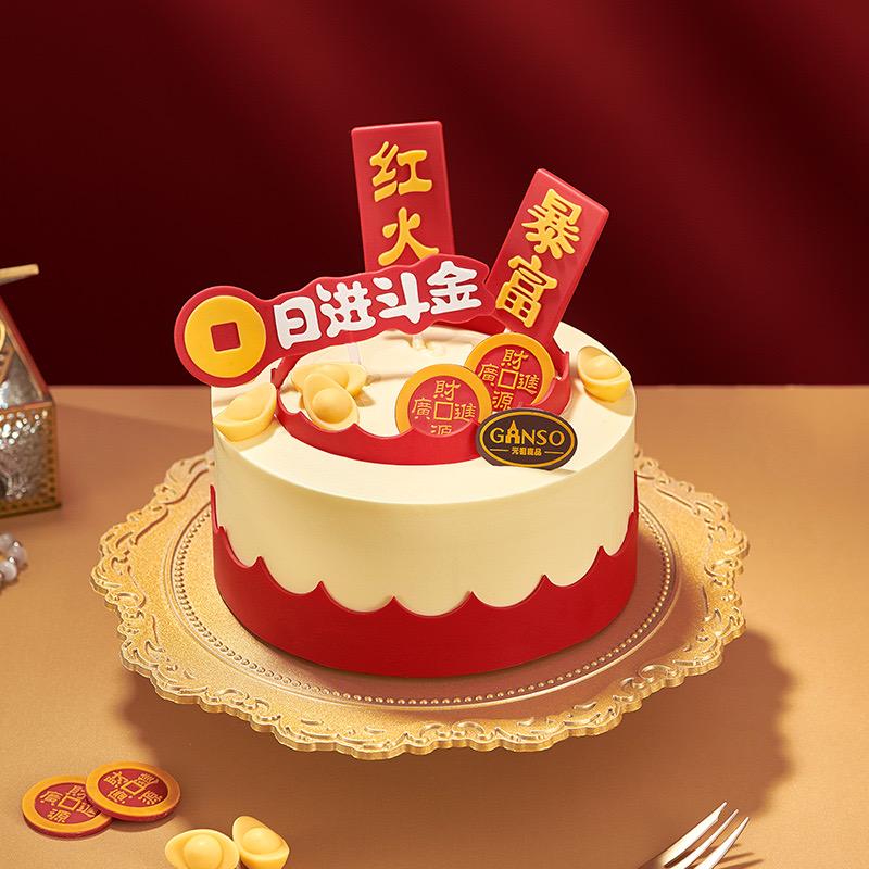 元祖蛋糕团购推荐