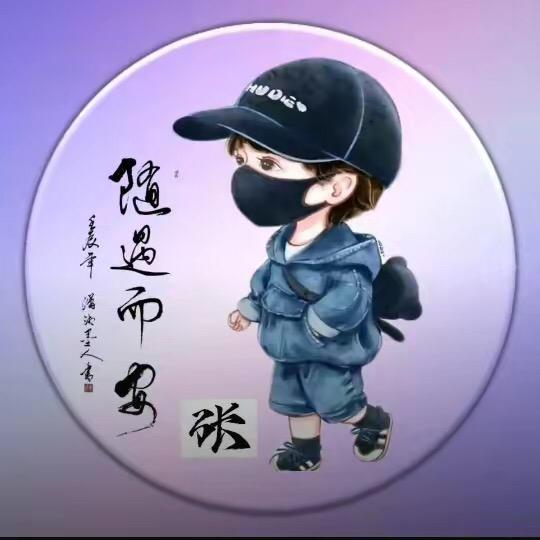 大明