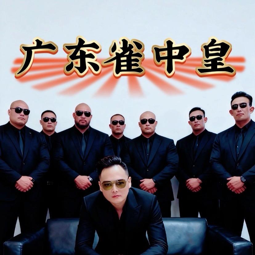 🦋广东雀中皇：鸟中之皇A级鸟食 🦋