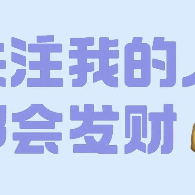 芝士奶奶盖