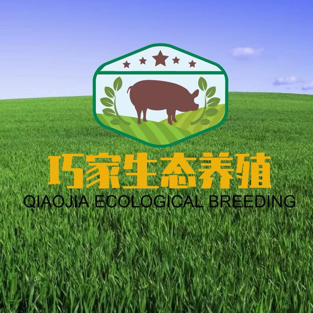 小吕养殖场（橱窗有好物）