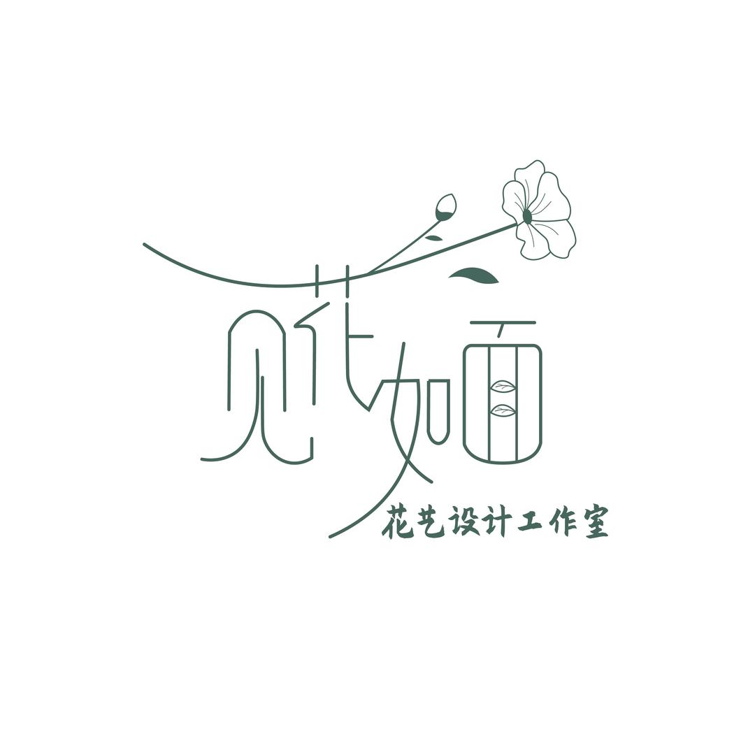贵阳见花如面花艺