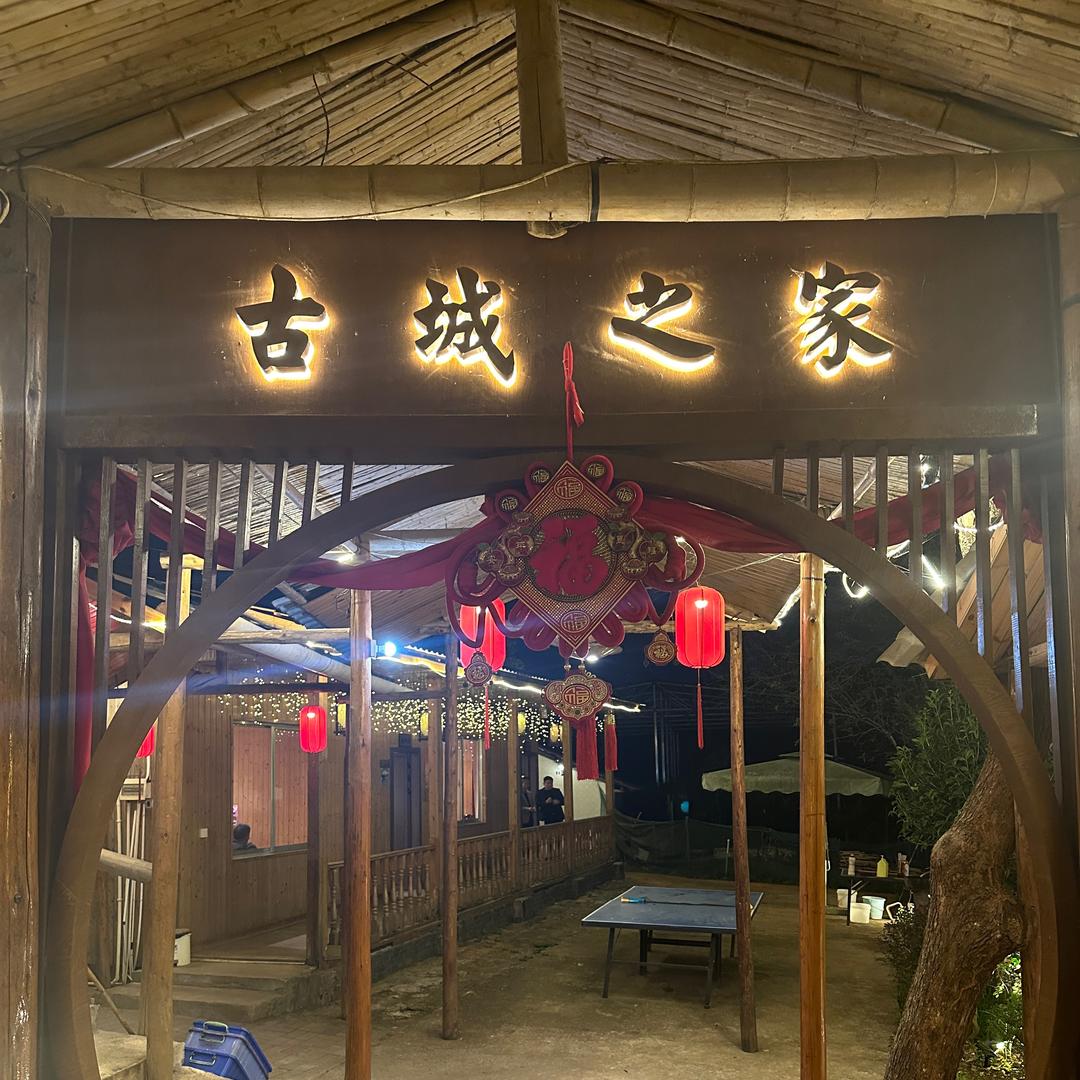 农民进城创6G  ᯤ⁶ᴳ