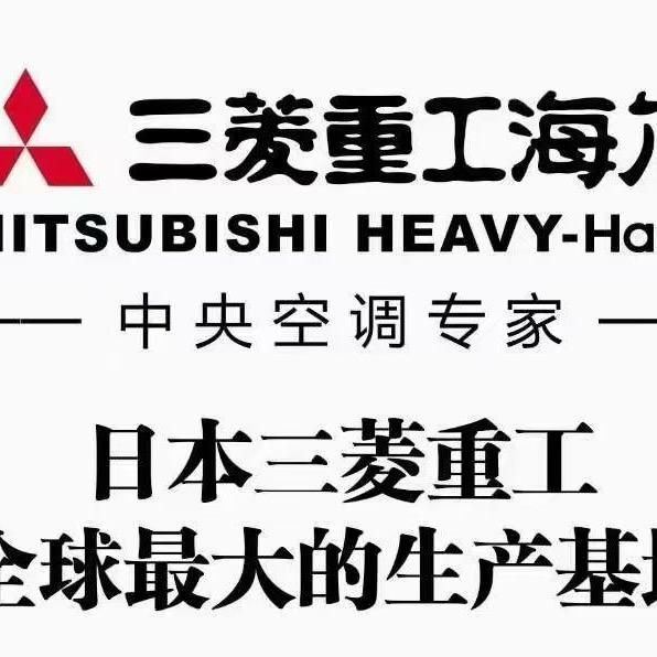 专业中央空调，净水，家电，燃气热水器