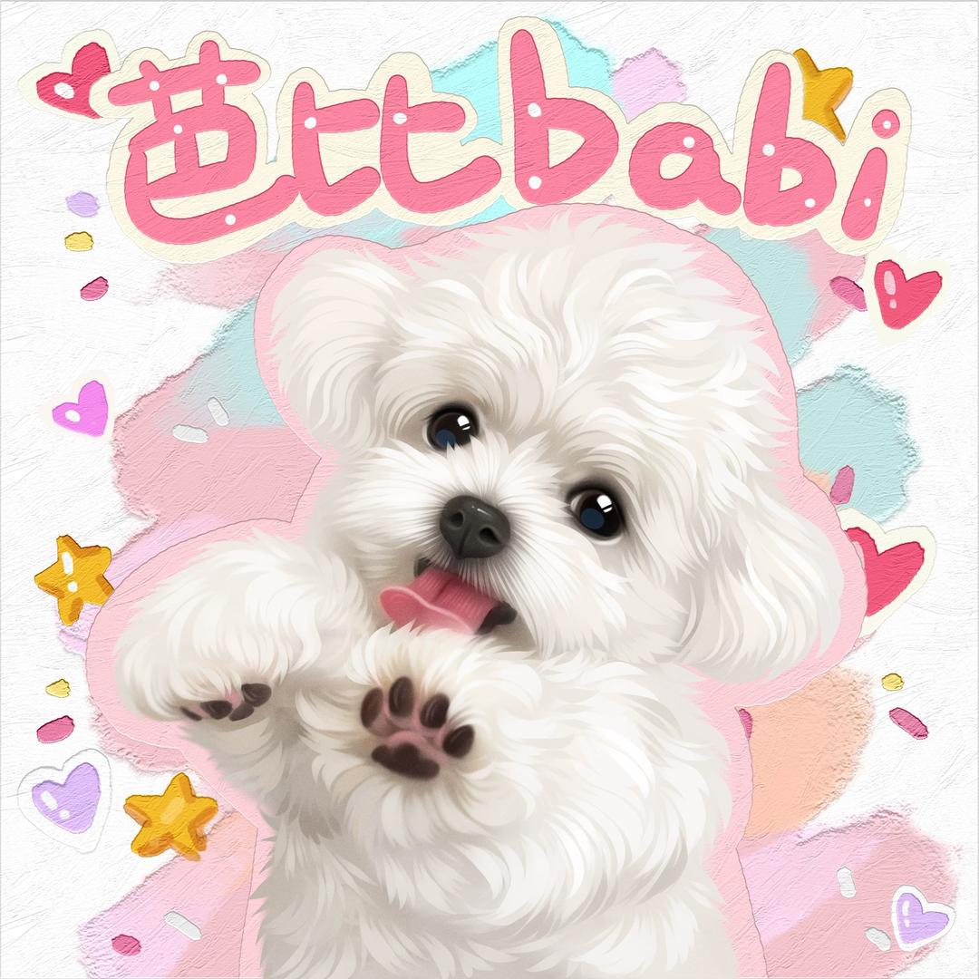 德兰西大王